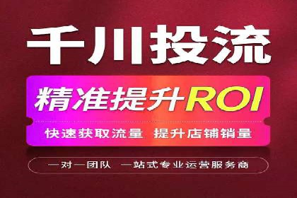 抖音信息流广告策略案例分析